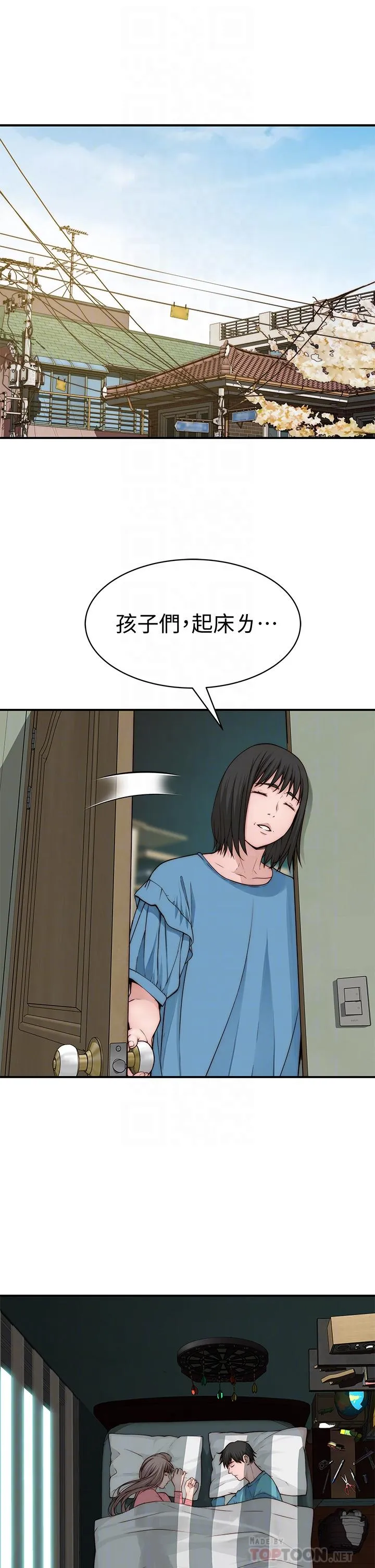 第68話