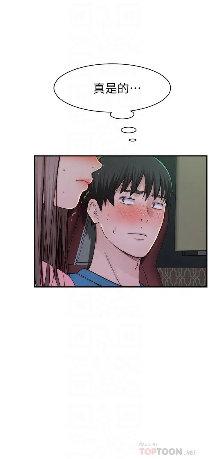 第69話