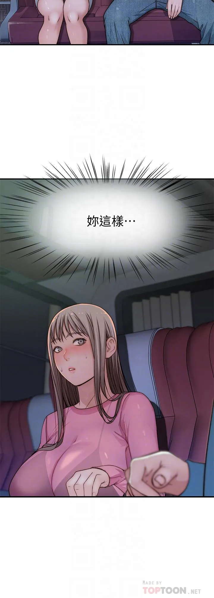 第69話
