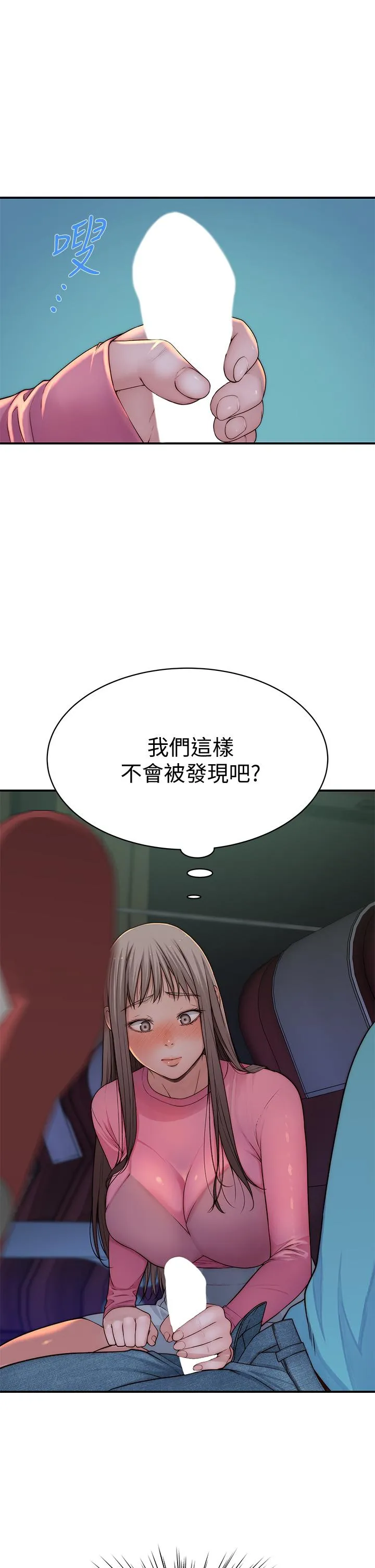 第69話