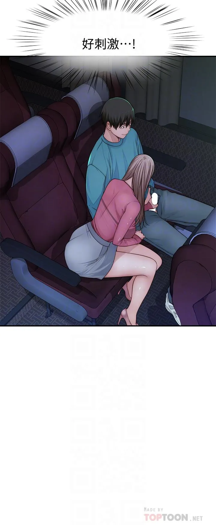 第69話