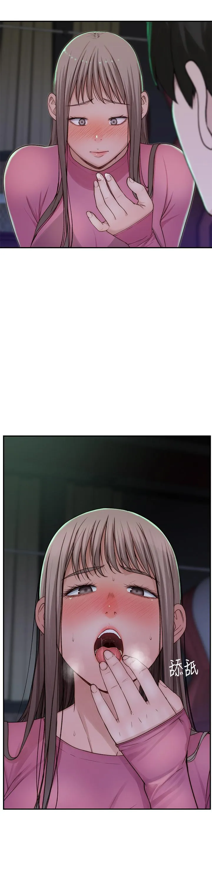 第69話