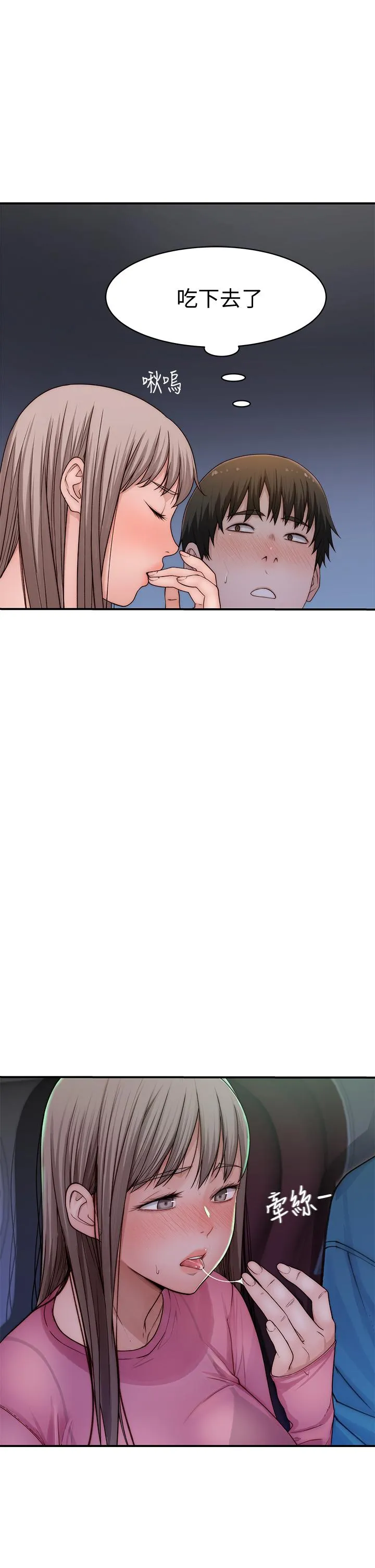第69話