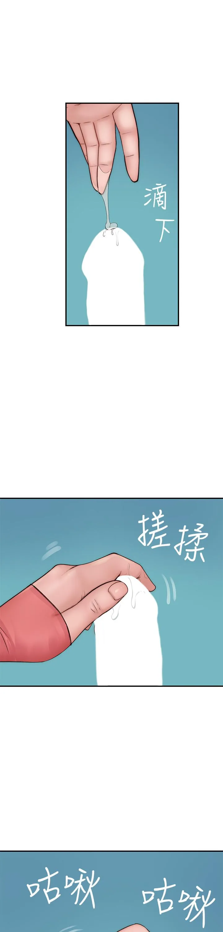 第69話