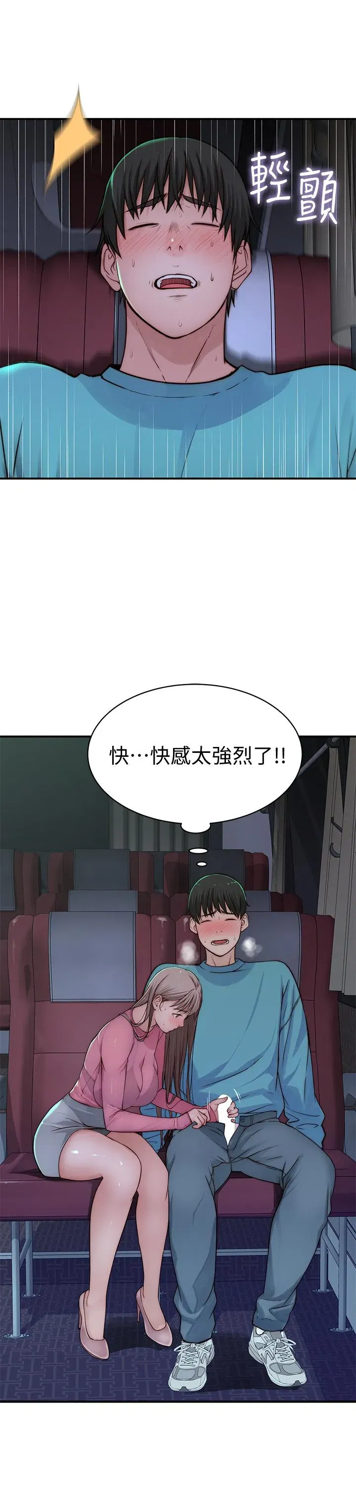 第69話