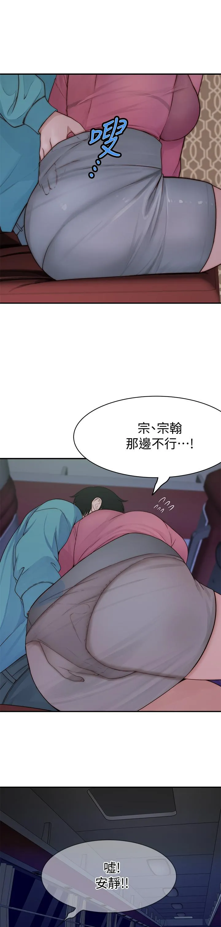 第69話