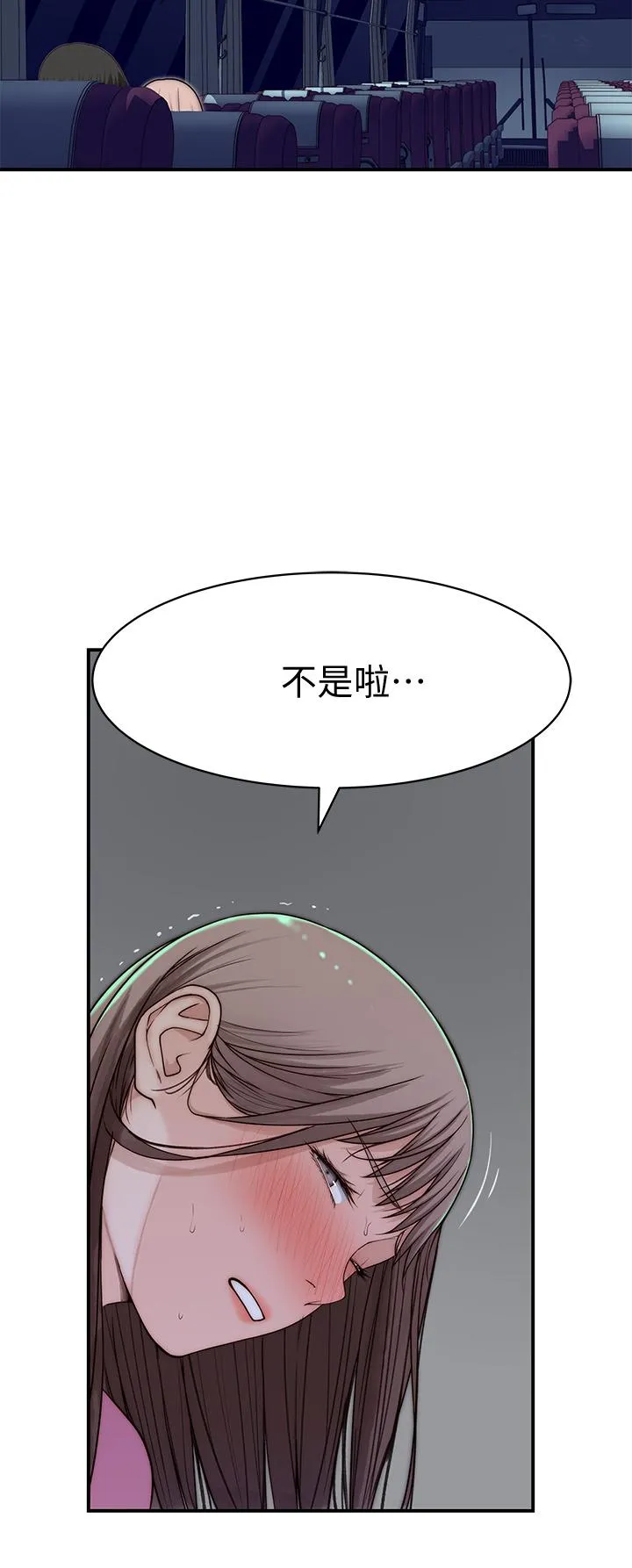第69話