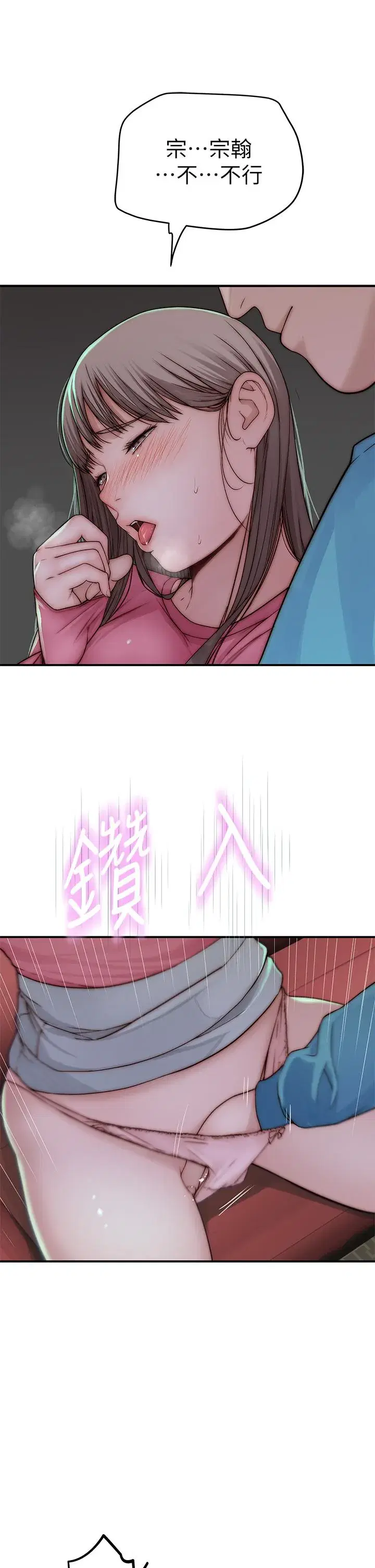 第69話