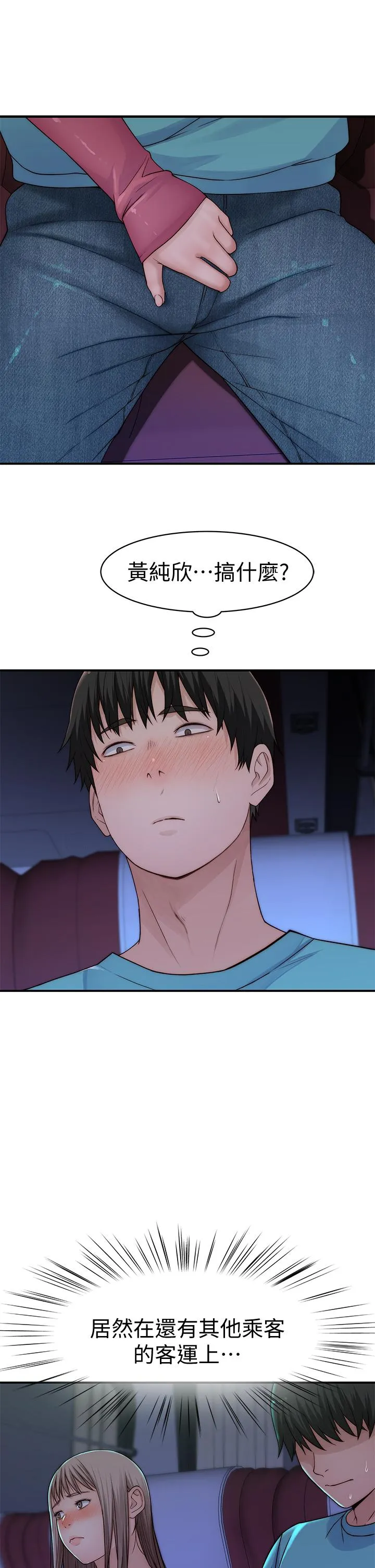 第69話