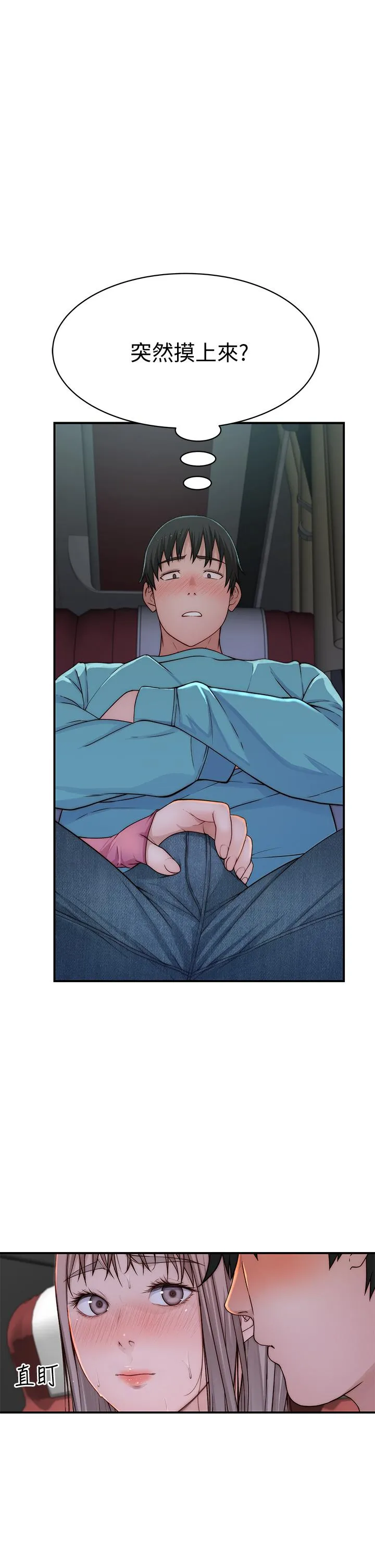 第69話