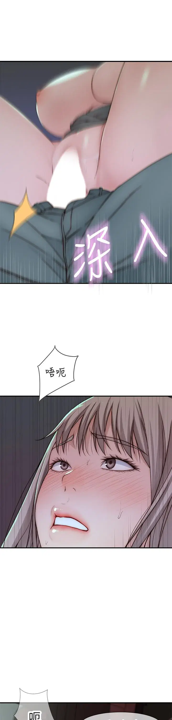 第70話