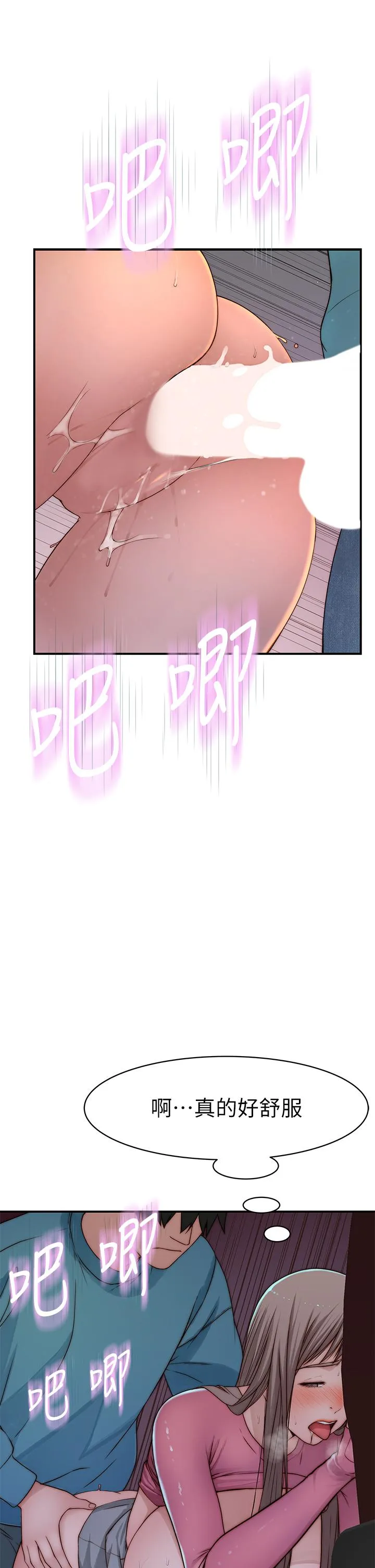 第70話