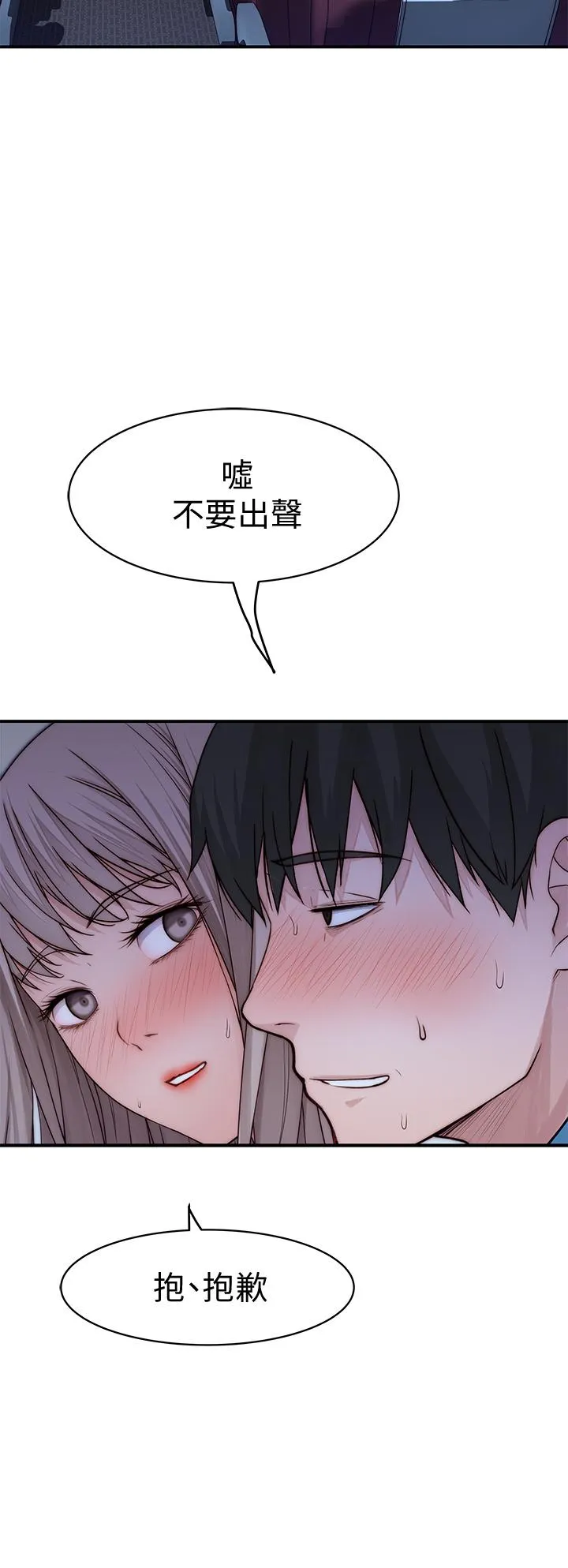 第70話