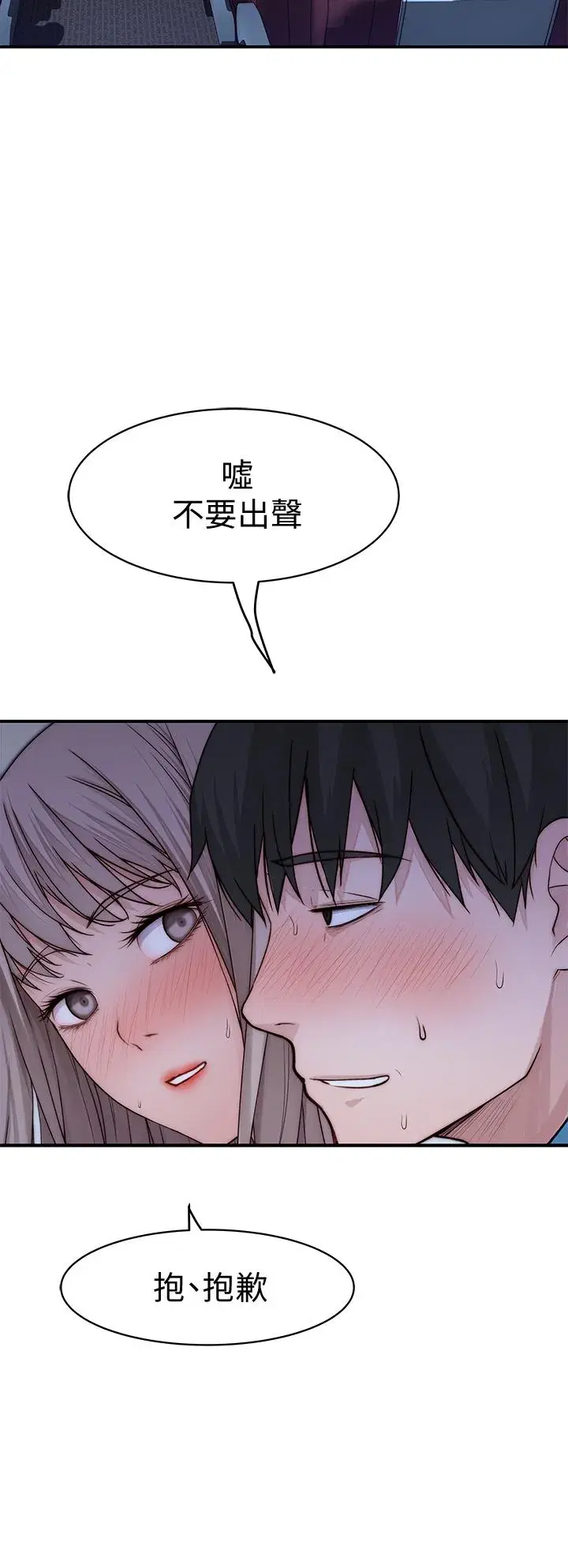 第70話