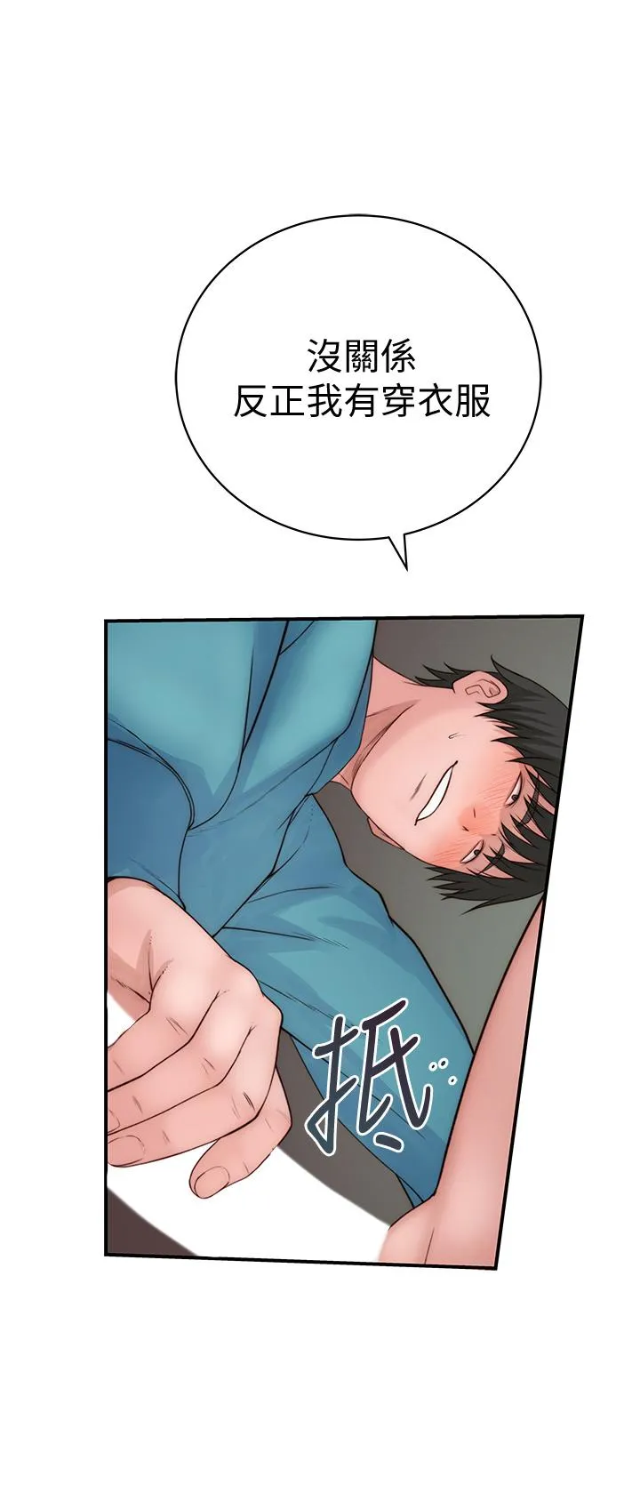 第70話