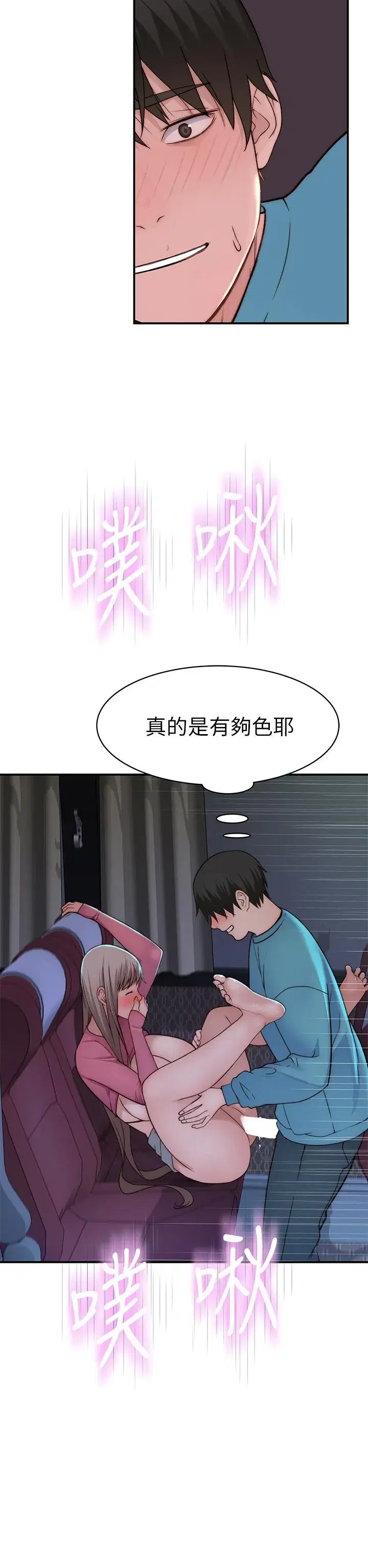 第70話