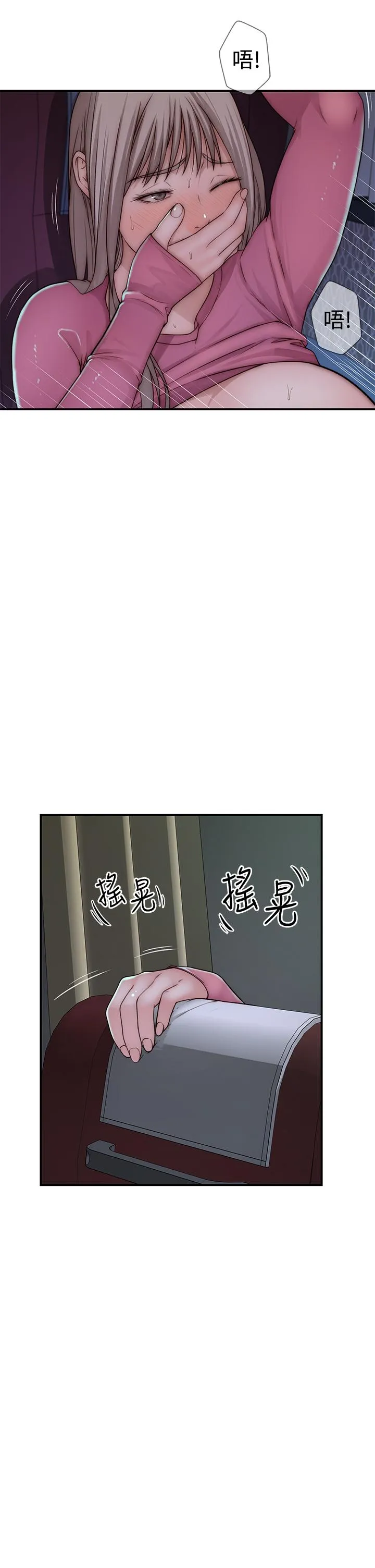 第70話