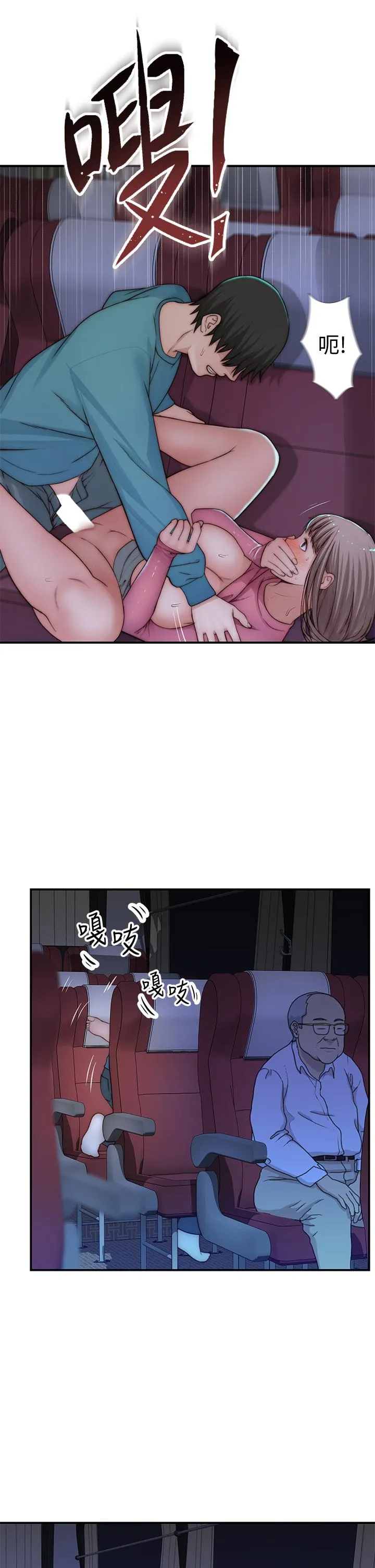第70話