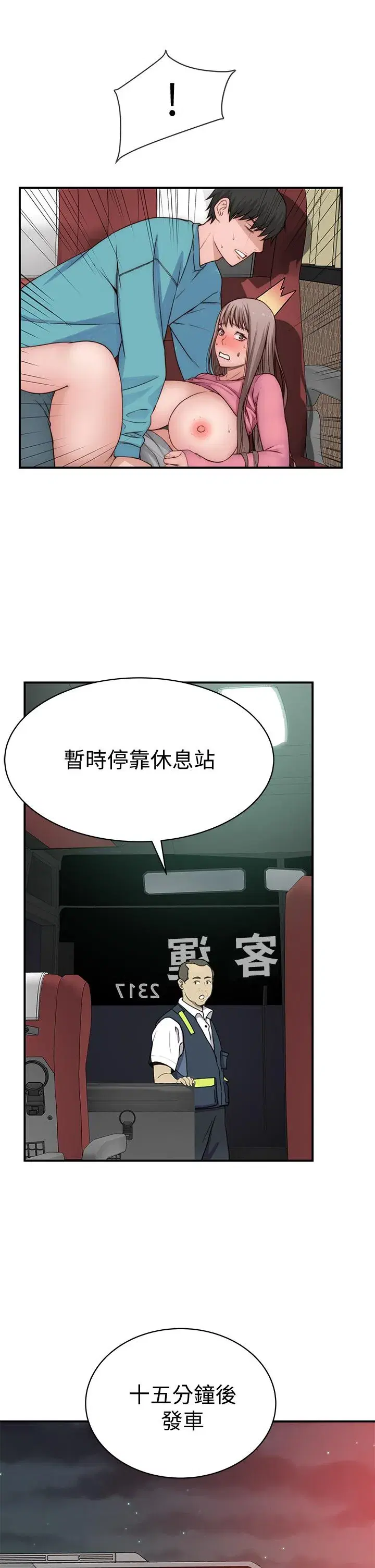 第70話