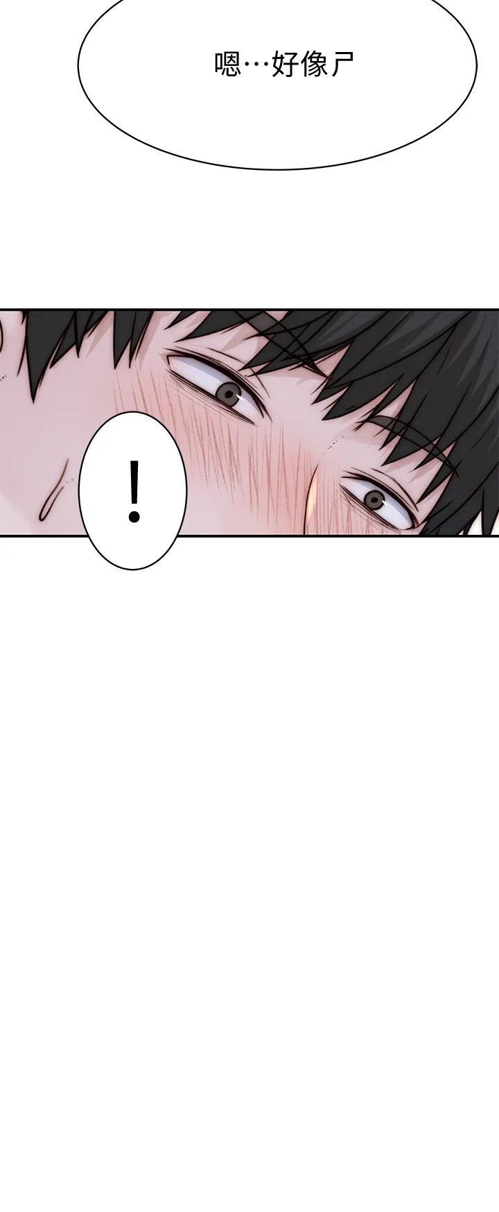 第70話
