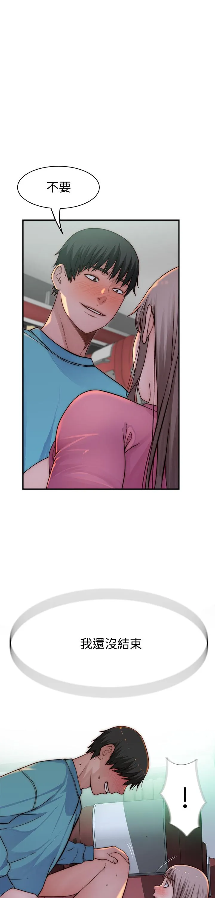 第70話