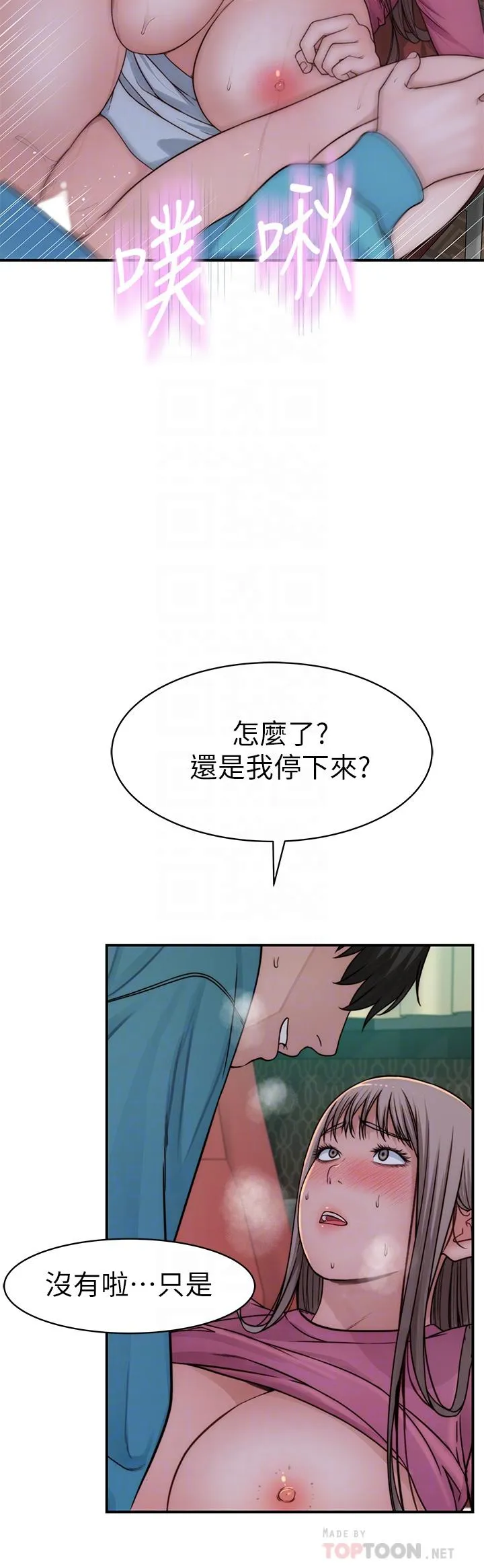 第71話