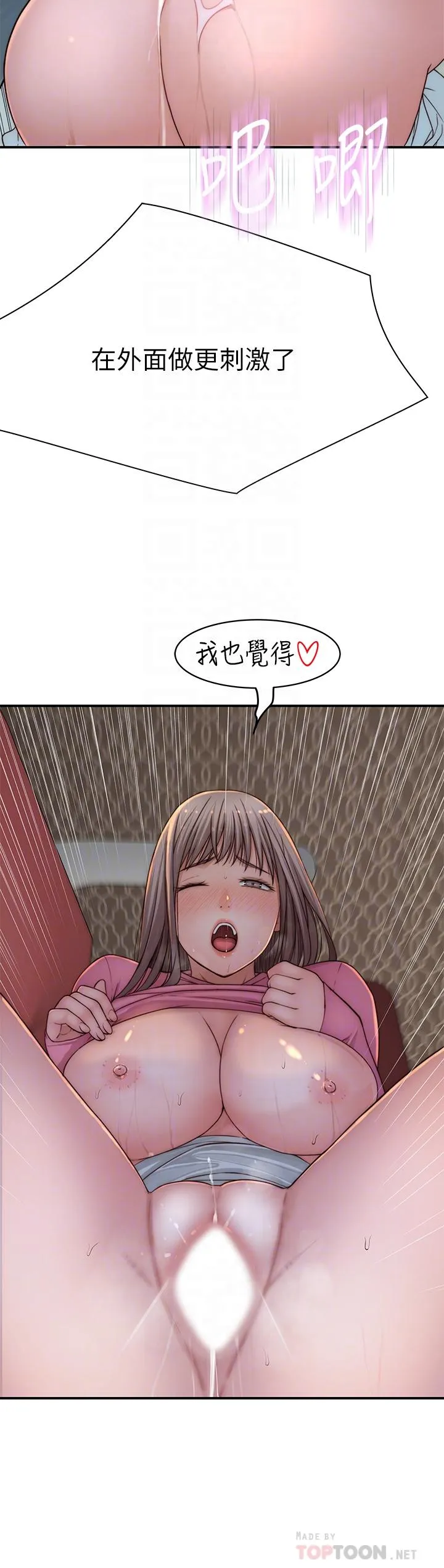 第71話
