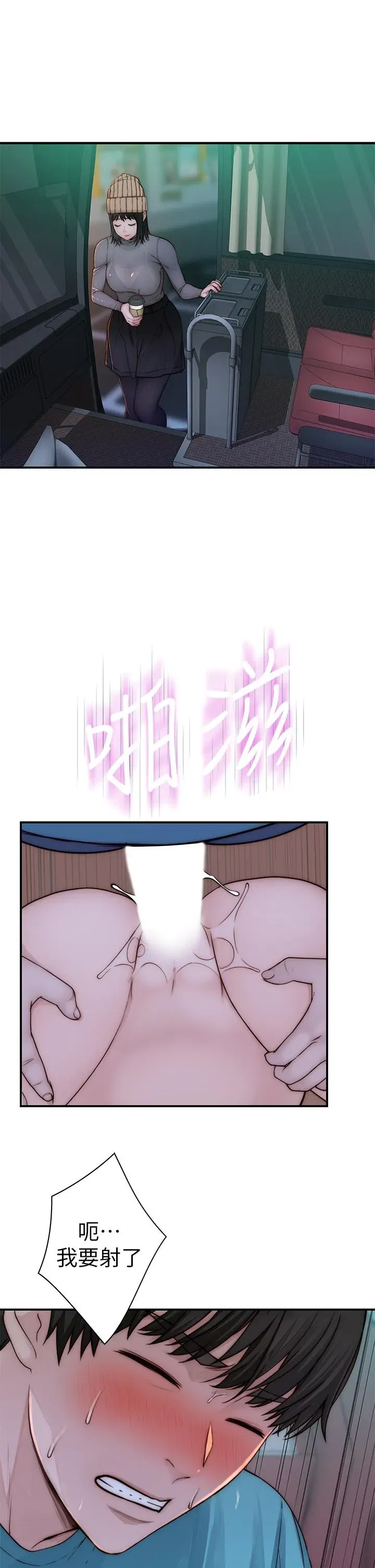 第71話