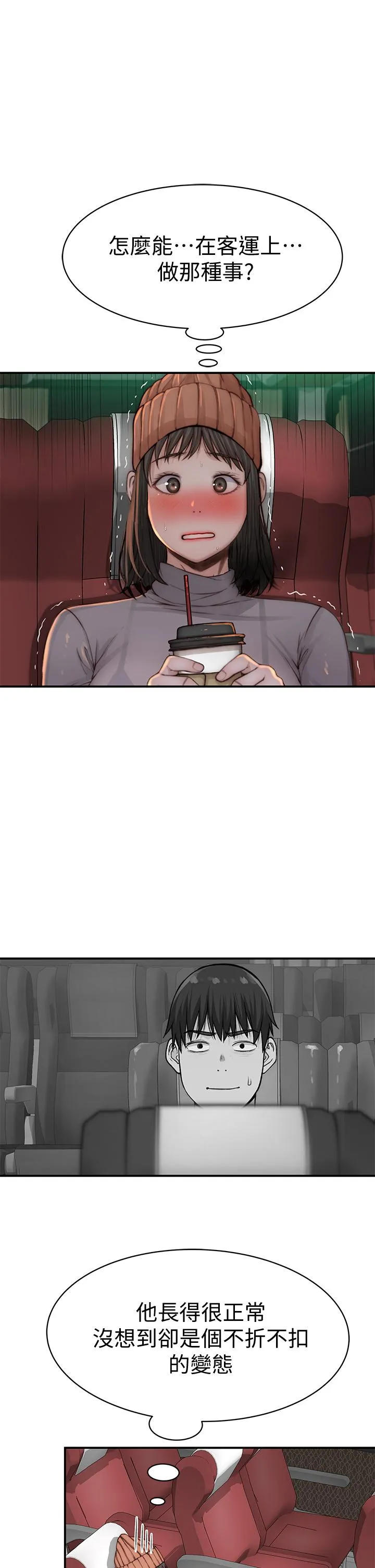 第71話