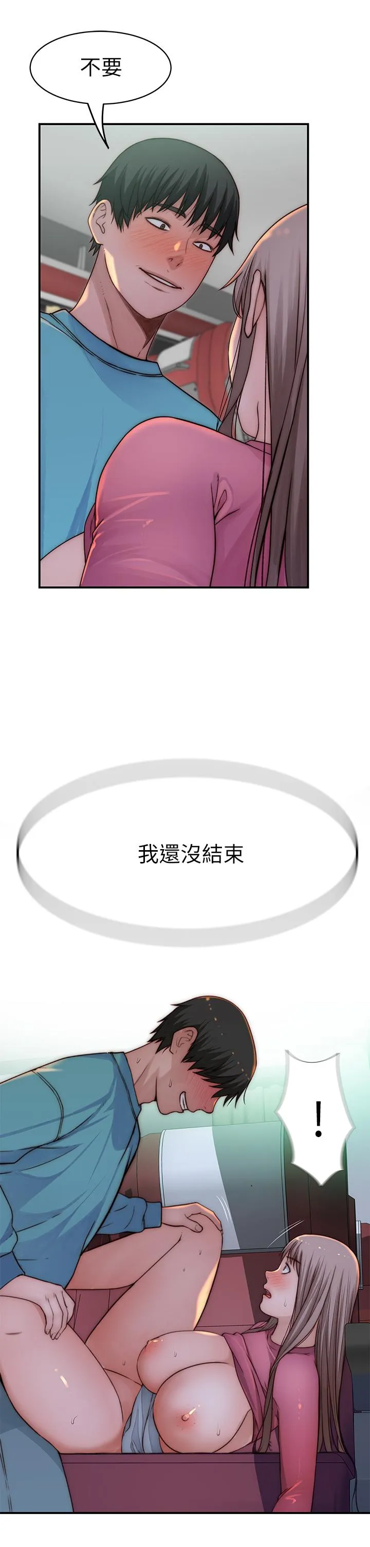 第71話