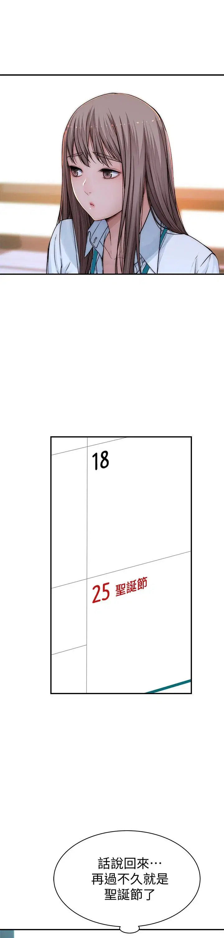 第71話