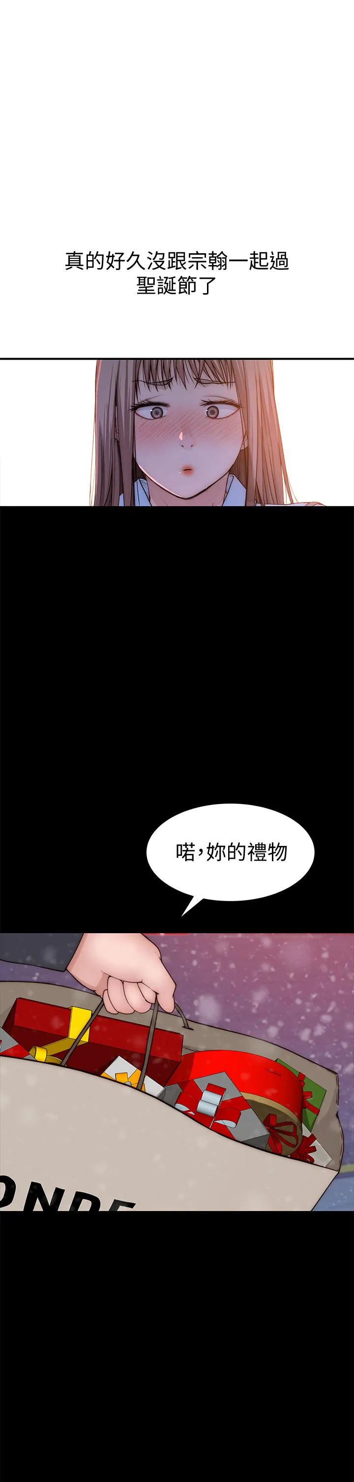 第71話