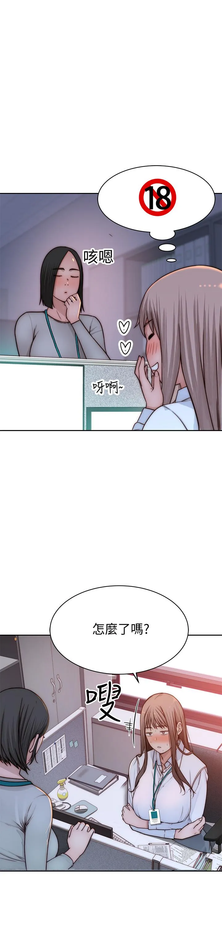 第71話