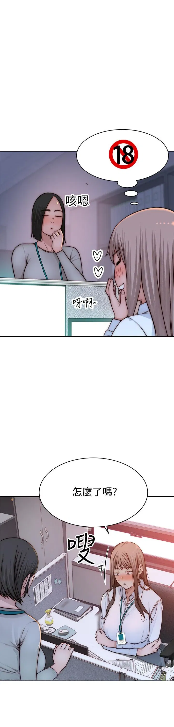 第71話