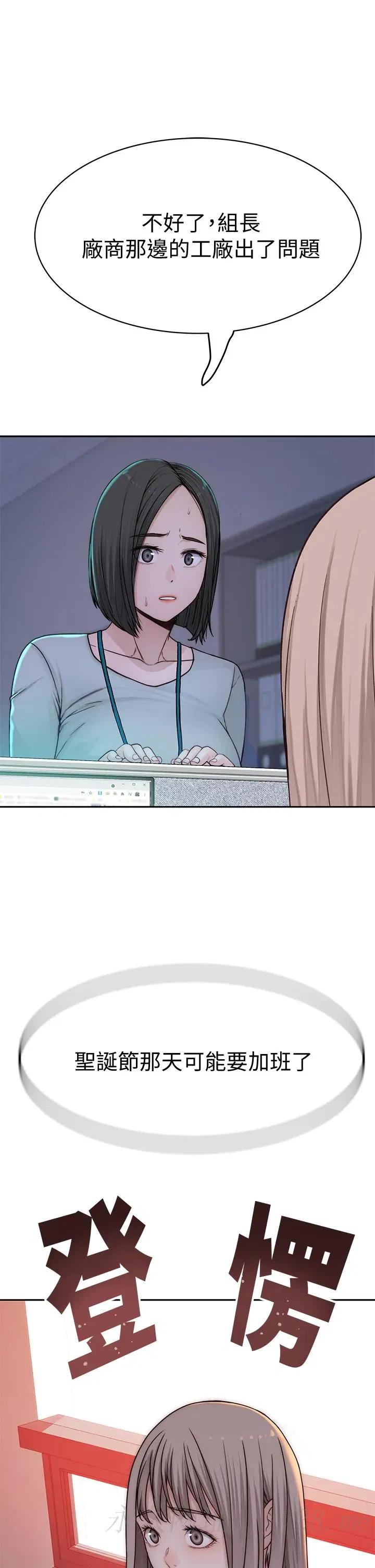 第71話