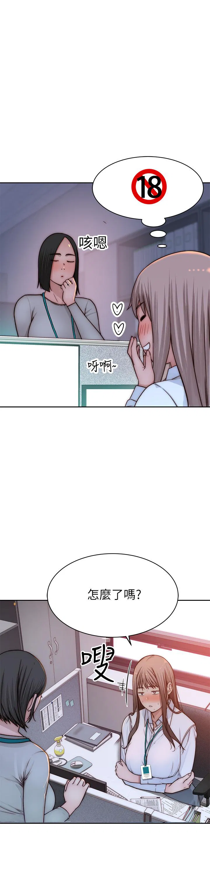 第72話