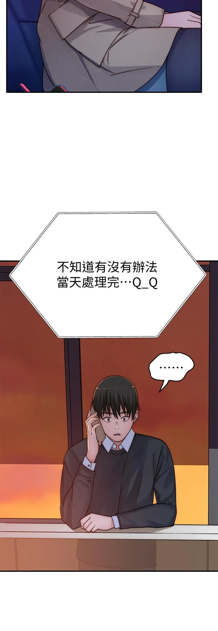 第72話