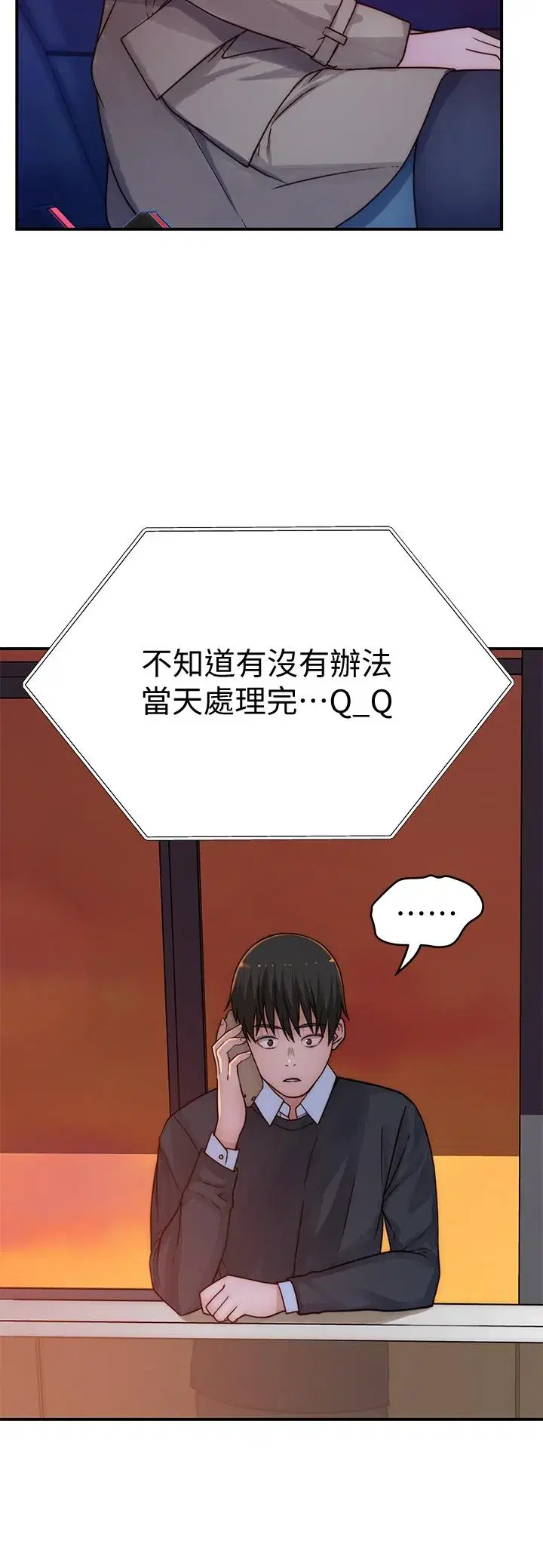 第72話
