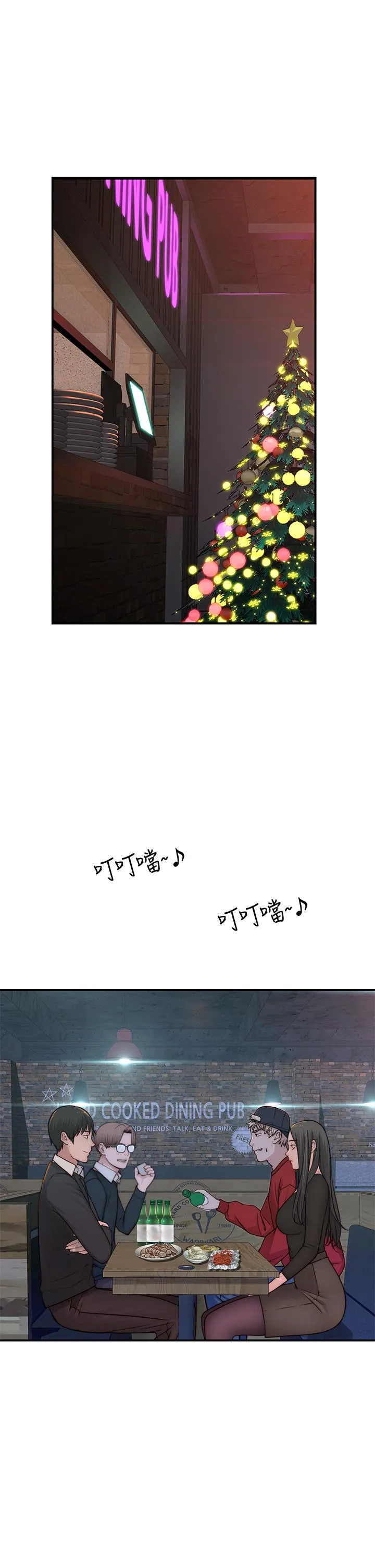 第72話