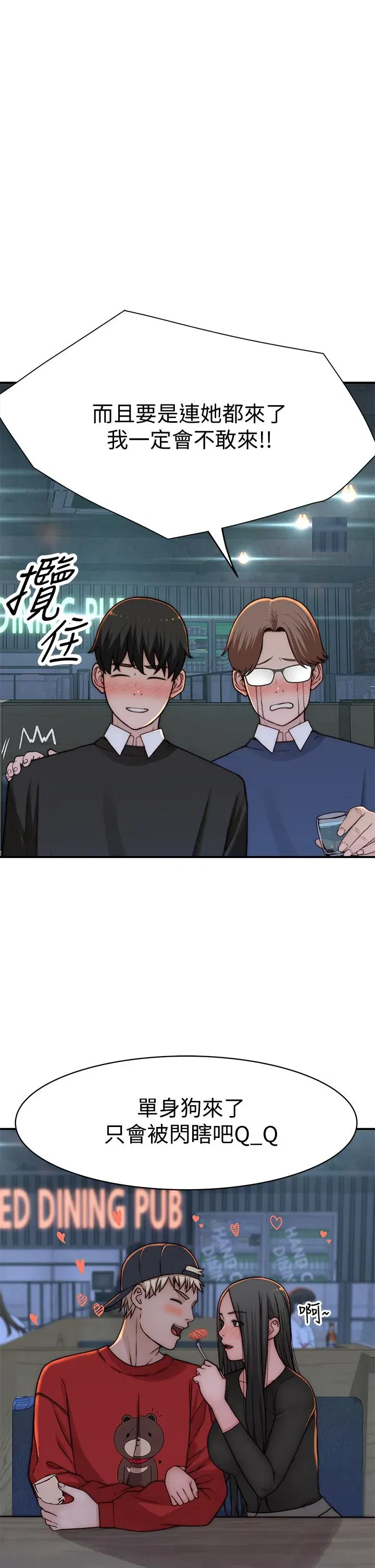 第72話