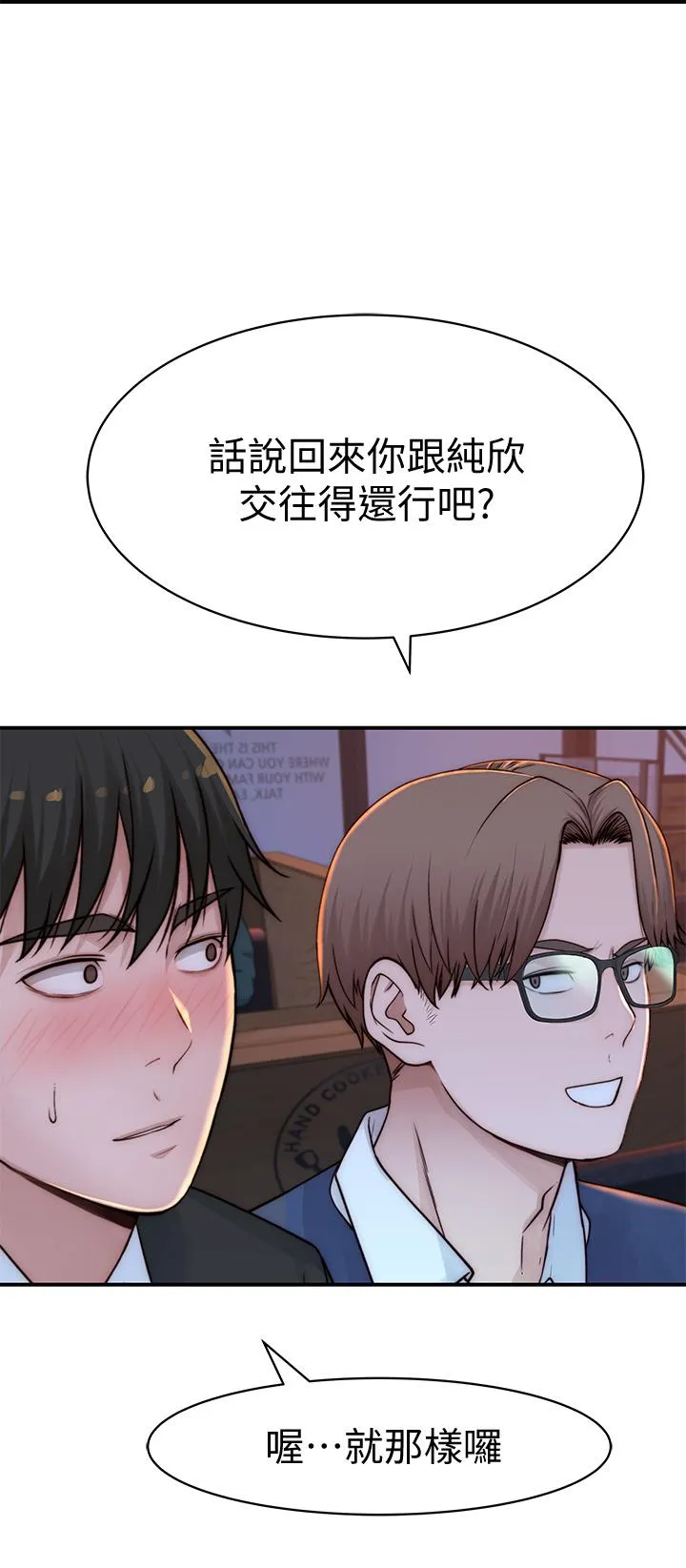 第72話