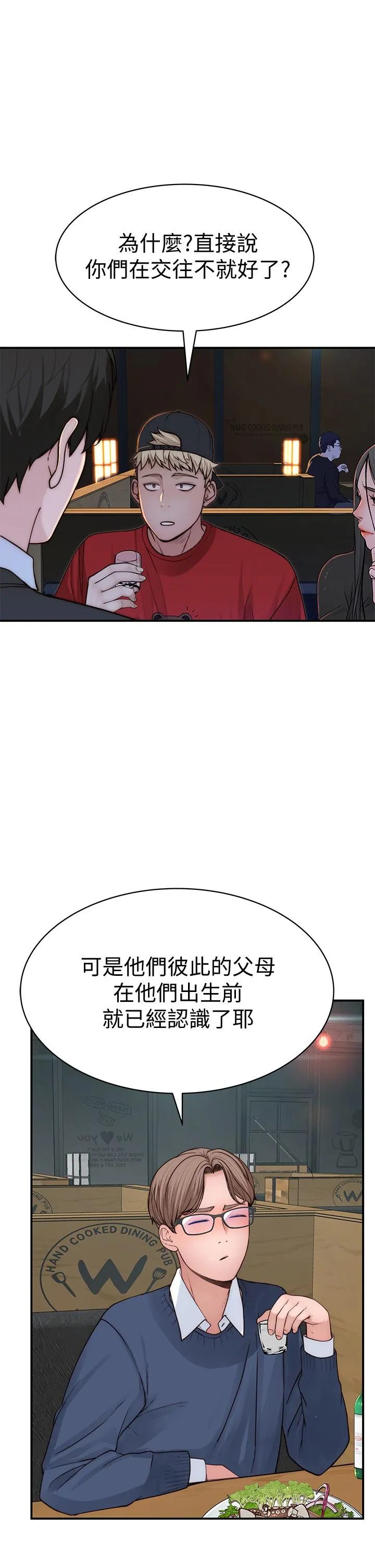 第72話