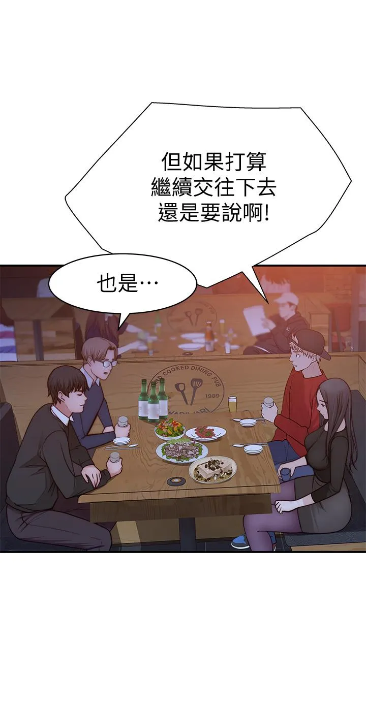 第72話