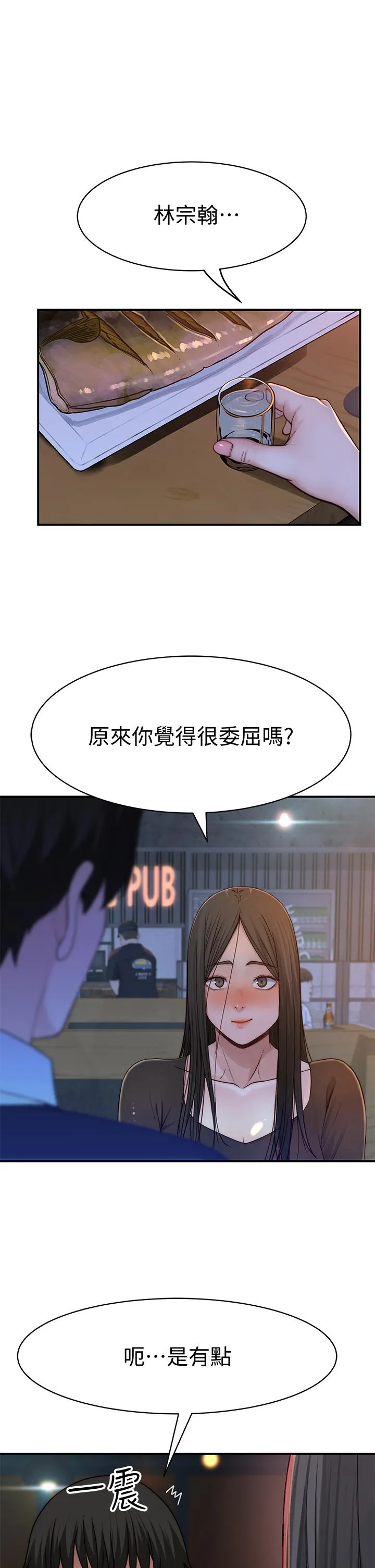 第72話