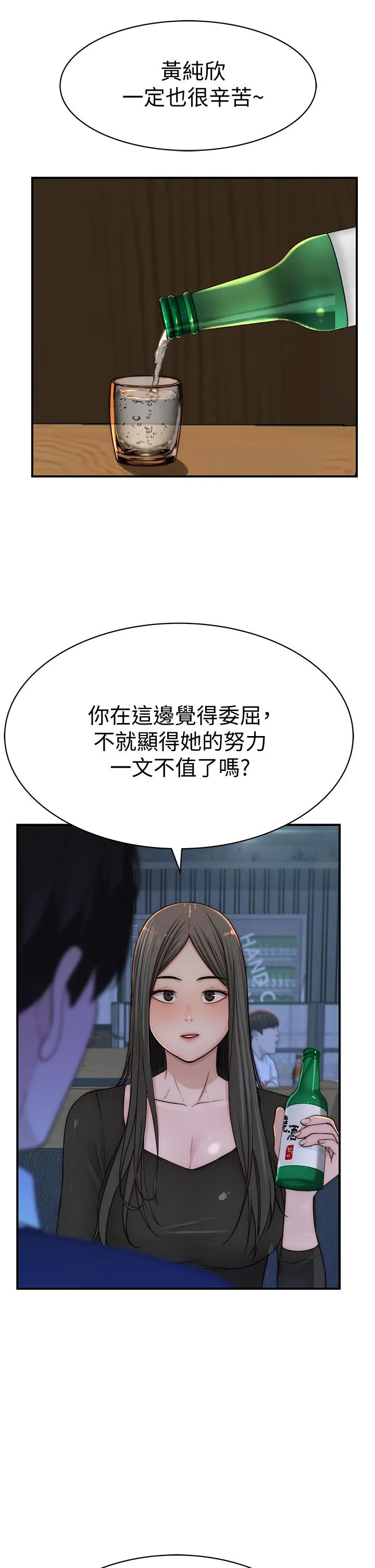 第72話