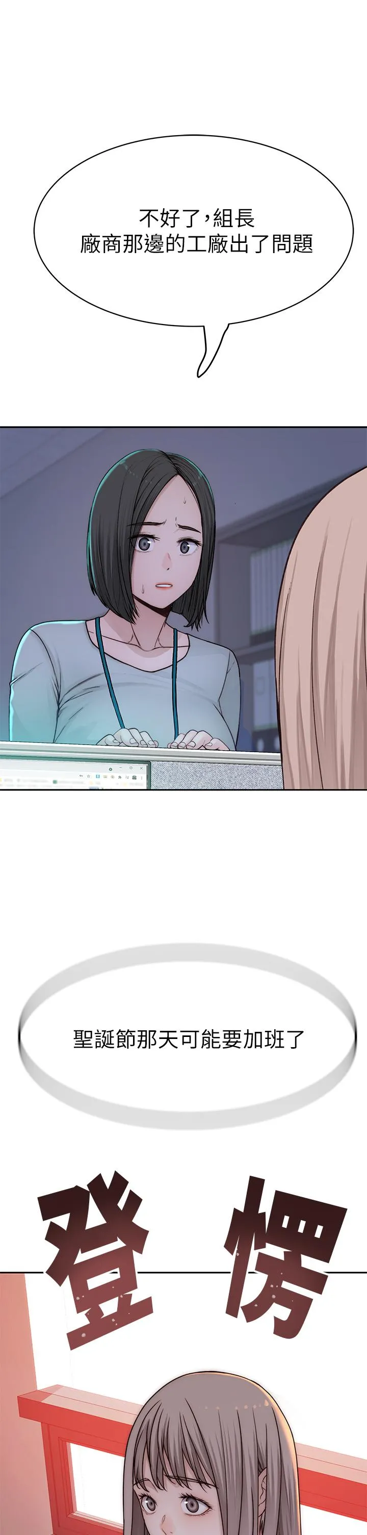 第72話