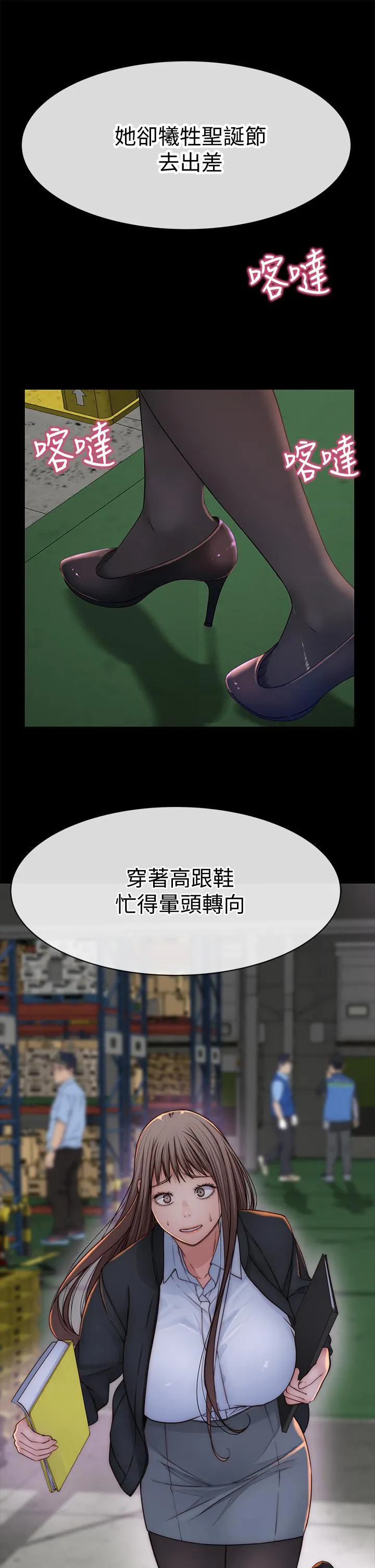 第72話