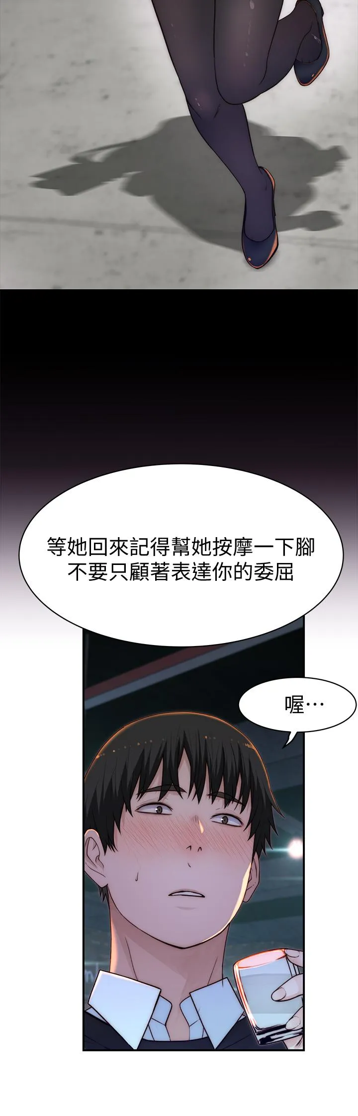 第72話