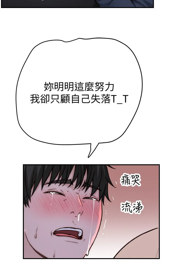 第72話