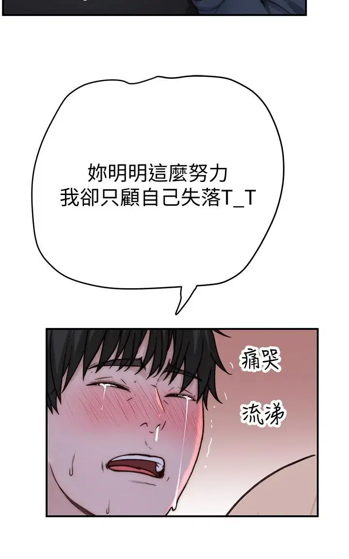 第72話